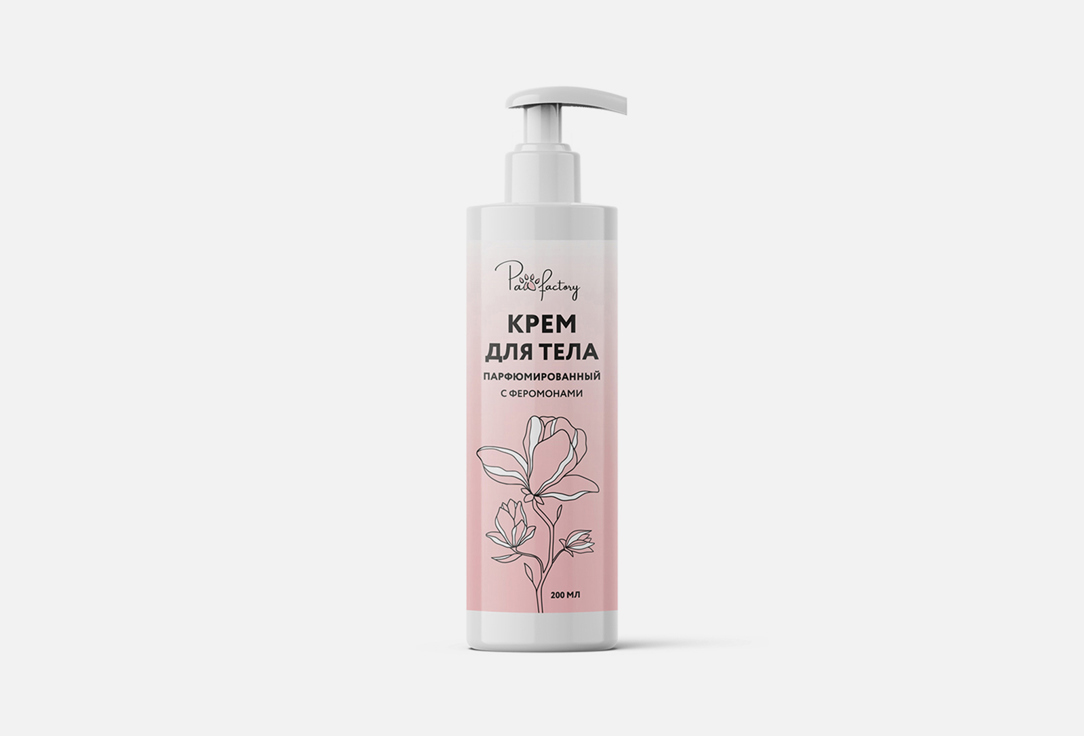 Pheromone body cream 200 мл