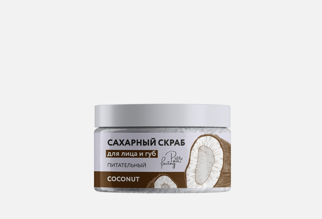 Coconut 60 г