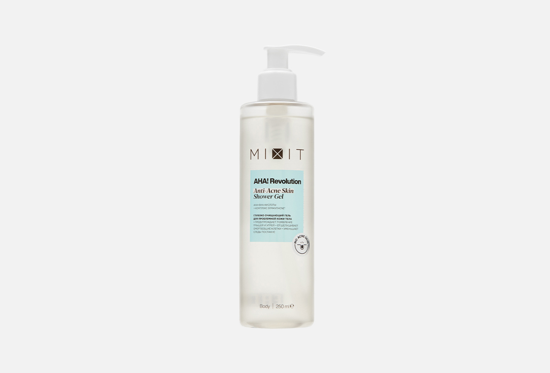 AHA! Revolution Anti-Acne Skin 250 мл