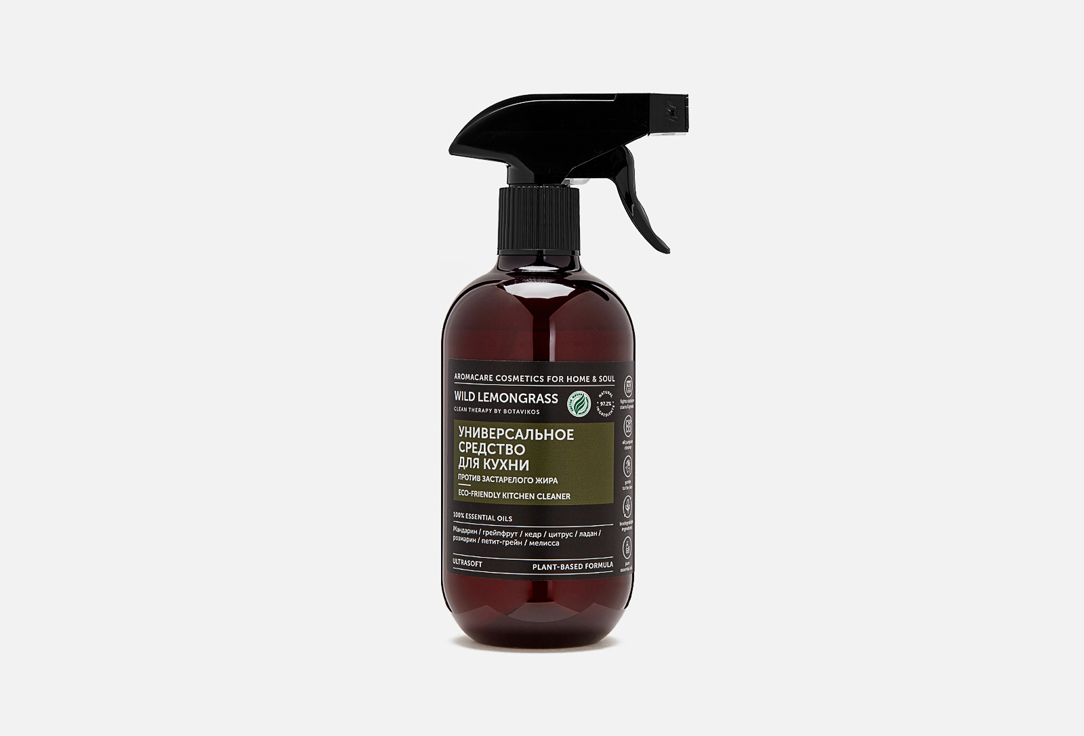 WILD LEMONGRASS 475 мл