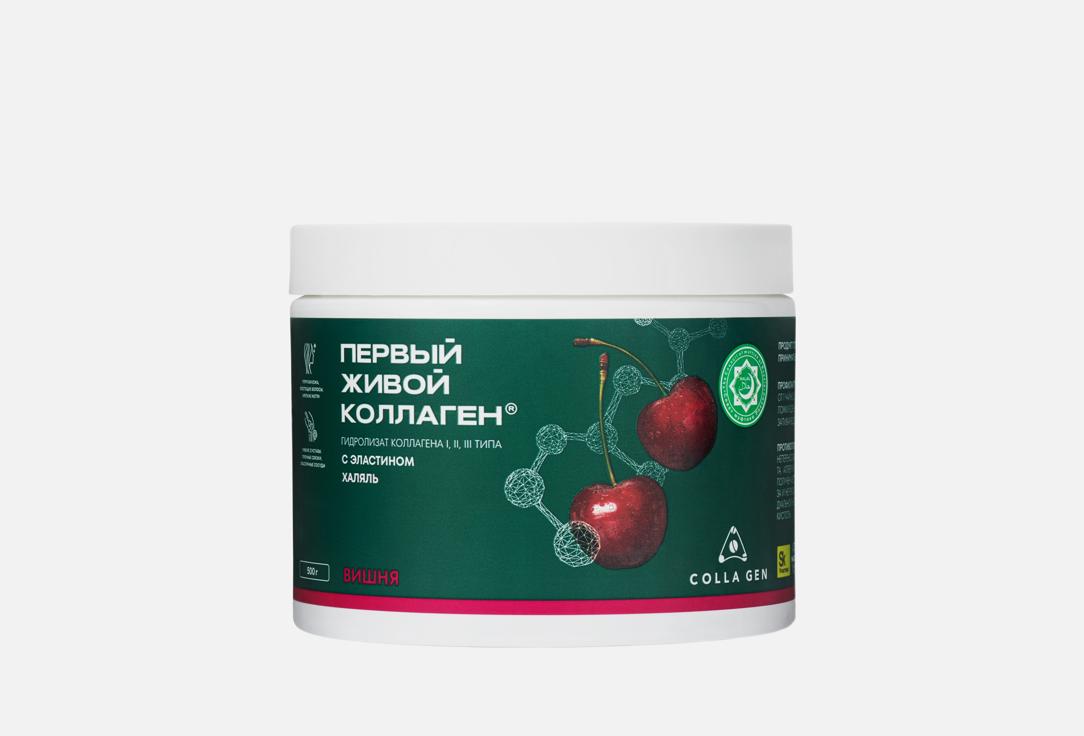 Со вкусом вишни Халяль 500 г