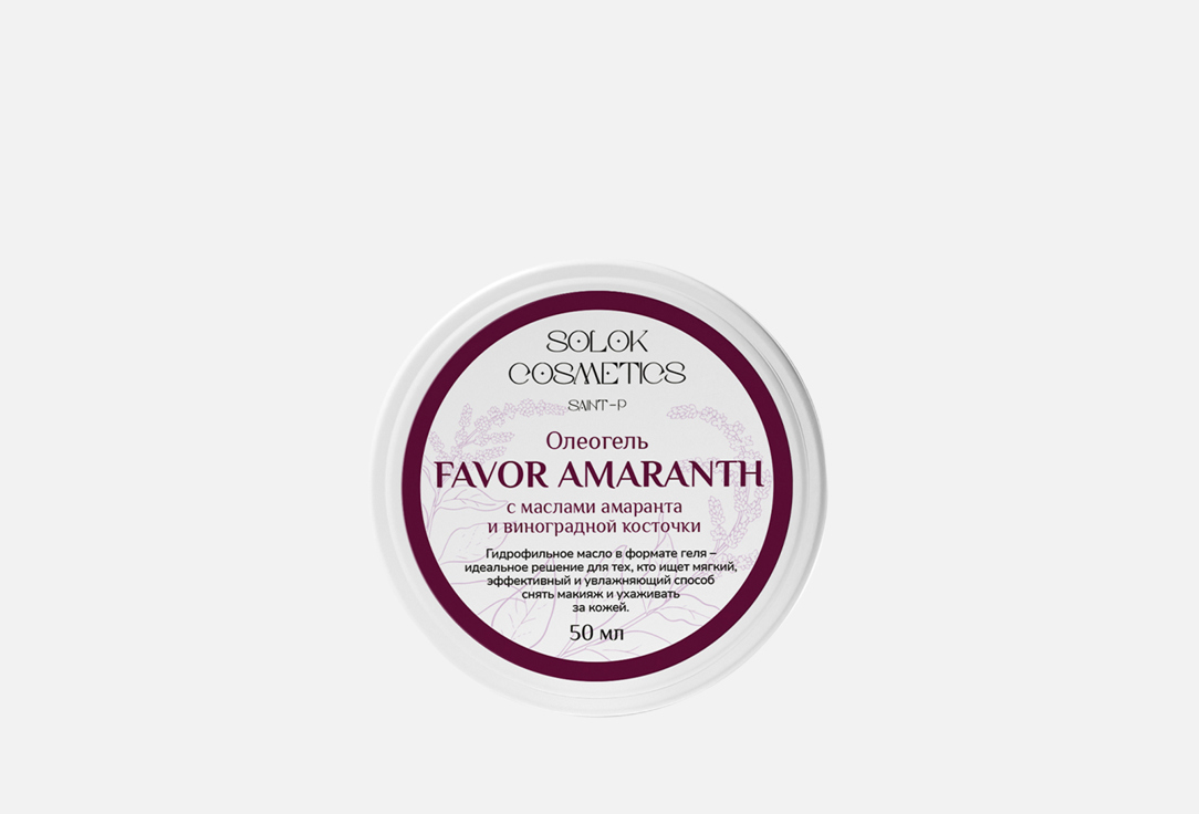 Oleogel whis amaranth 50 мл