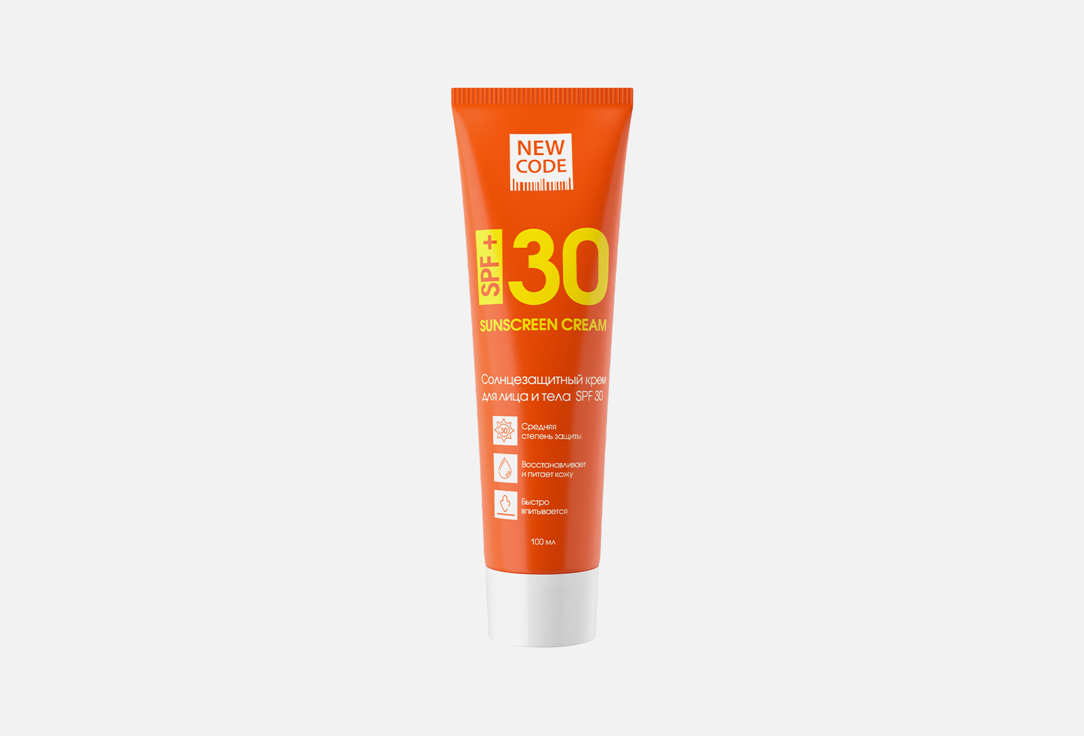 Sun Series 100 мл