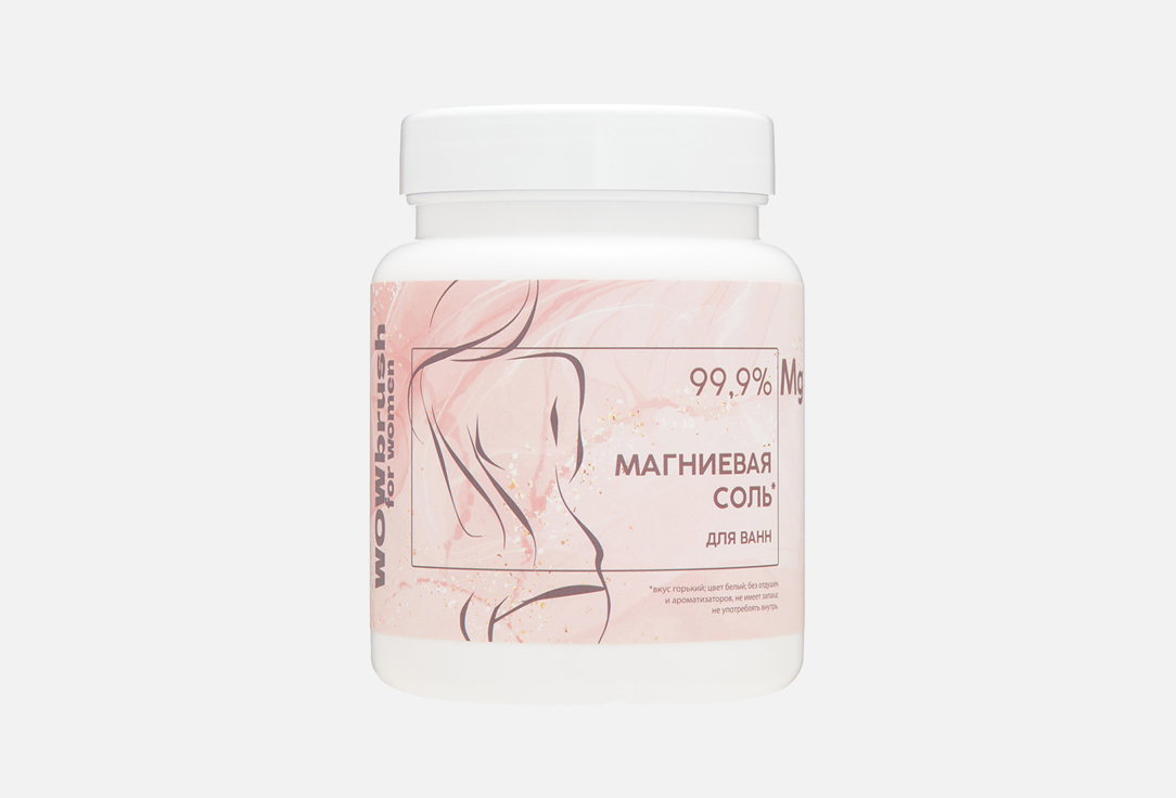 Magnesium bath salt 750 г