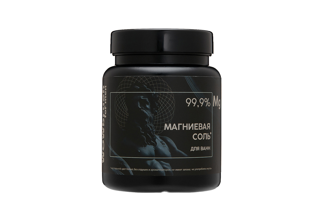 Magnesium bath salt 750 г