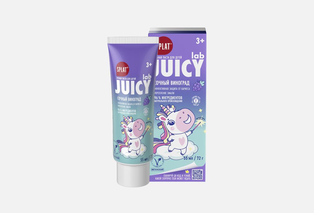 JUICY Lab Сочный виноград 55 мл
