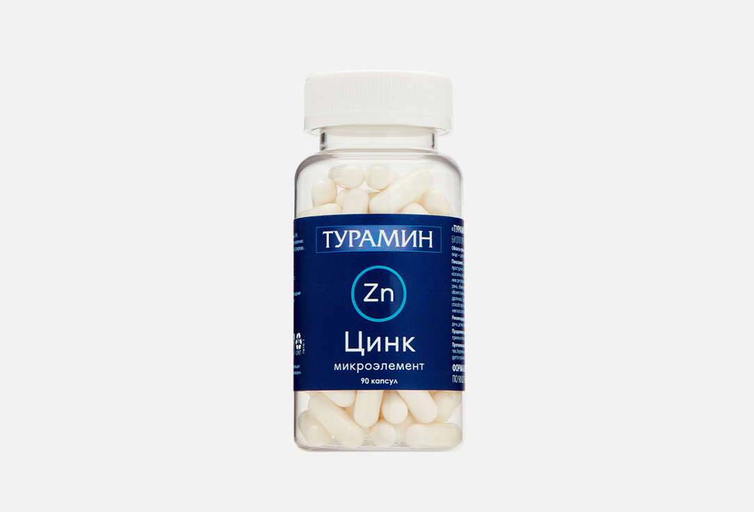 Цинка цитрат 12,5 мг в капсулах 90 шт