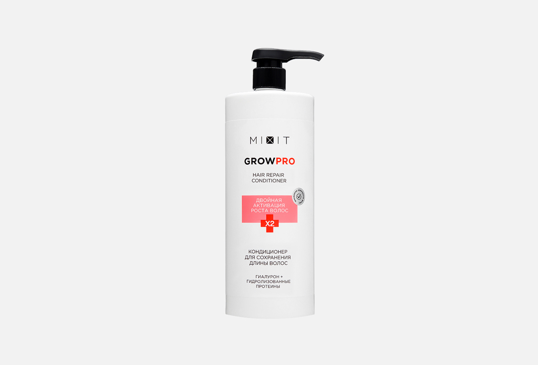 GROW PRO 1000 мл