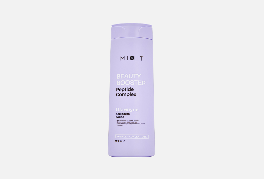BEAUTY BOOSTER 400 мл