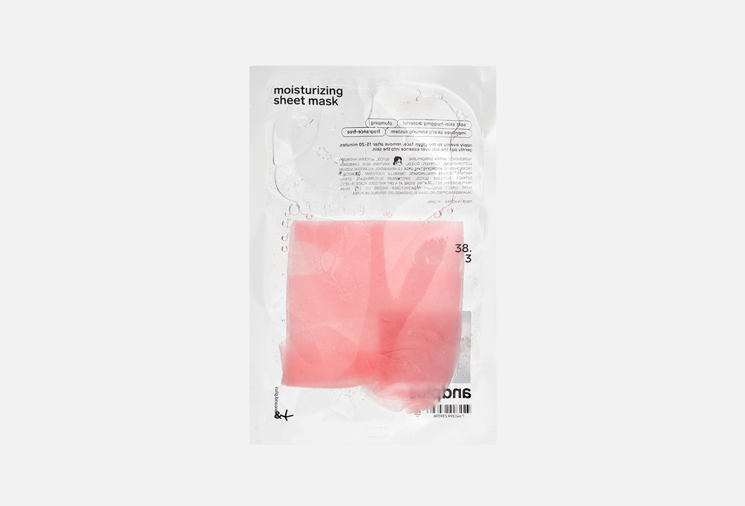 Moisturizing sheet mask 38.3 1 шт
