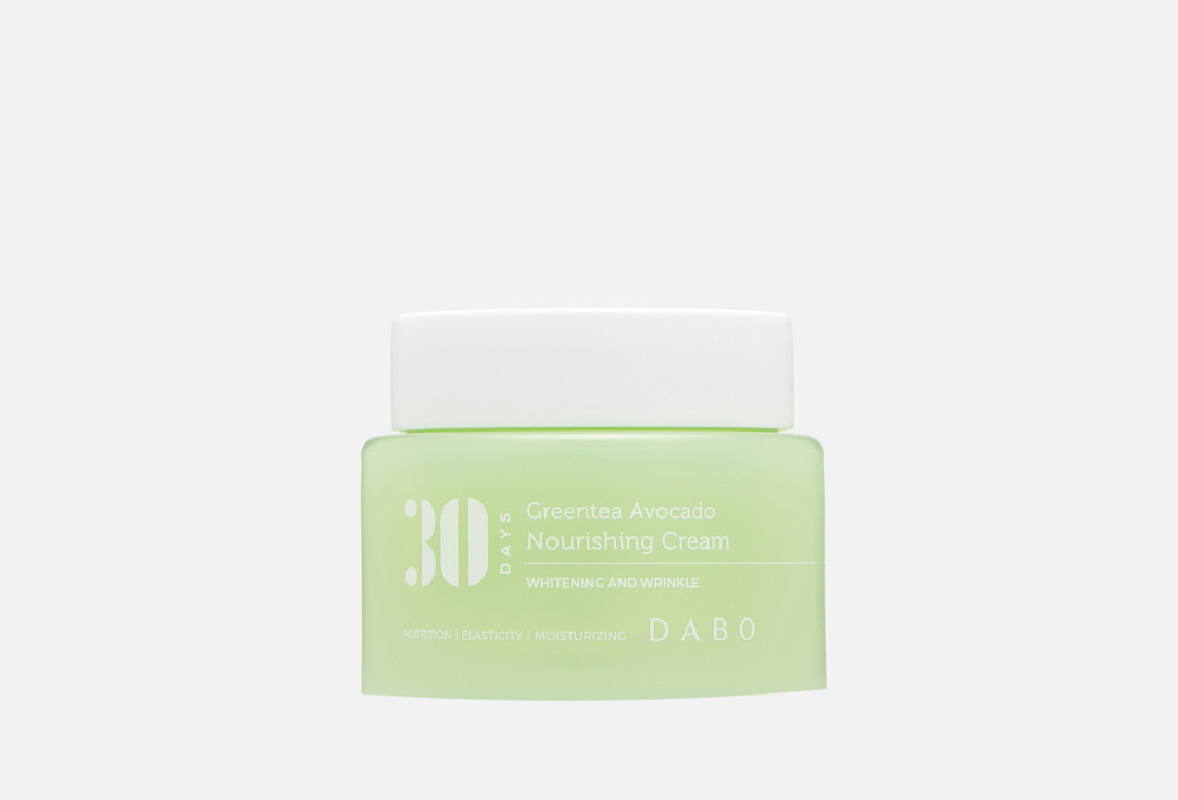 Greentea Avocado Nourishing 100 мл