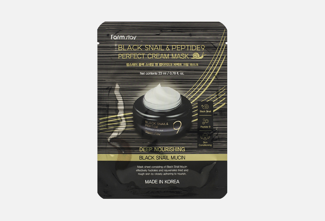 Black Snail & Peptide9 Perfect Cream 1 шт