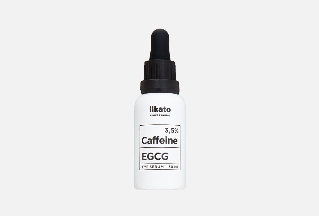 С кофеином 3,5% + EGCG 30 мл