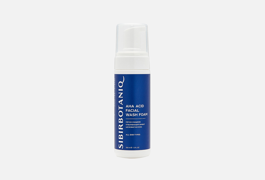 Fruit acids 150 мл