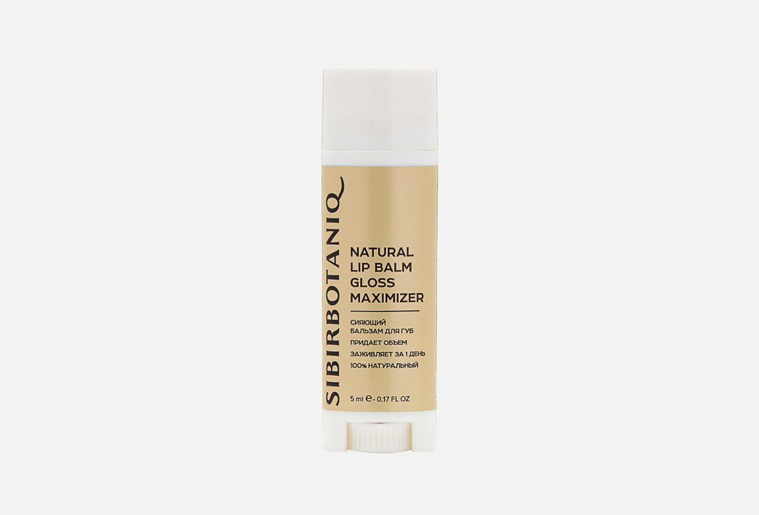 Lanolin healing 5 мл