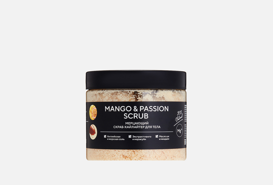 Shimmering Mango&Passion 380 г