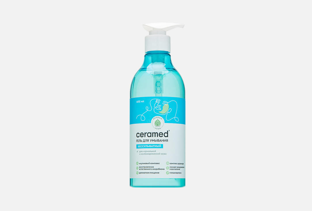 Sulfate free 400 мл