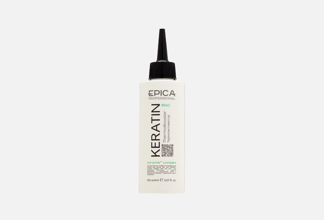 KERATIN PRO hydrolyzed collagen, PCA sodium and urea 150 мл