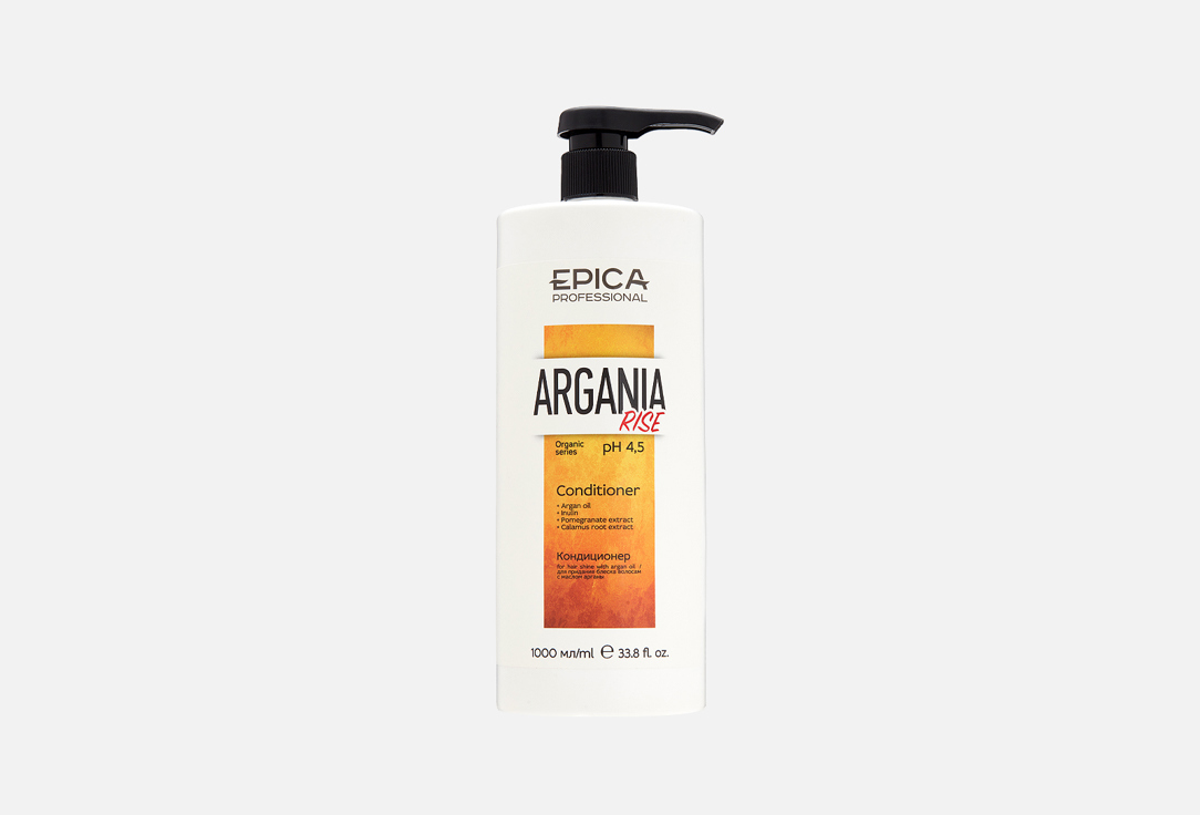 ARGANIA RISE Organic with argan oil 1000 мл