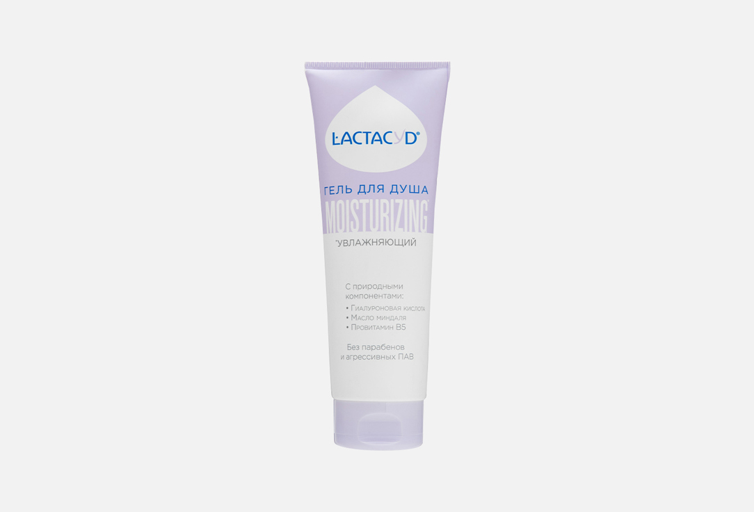 Moisturizing 250 мл