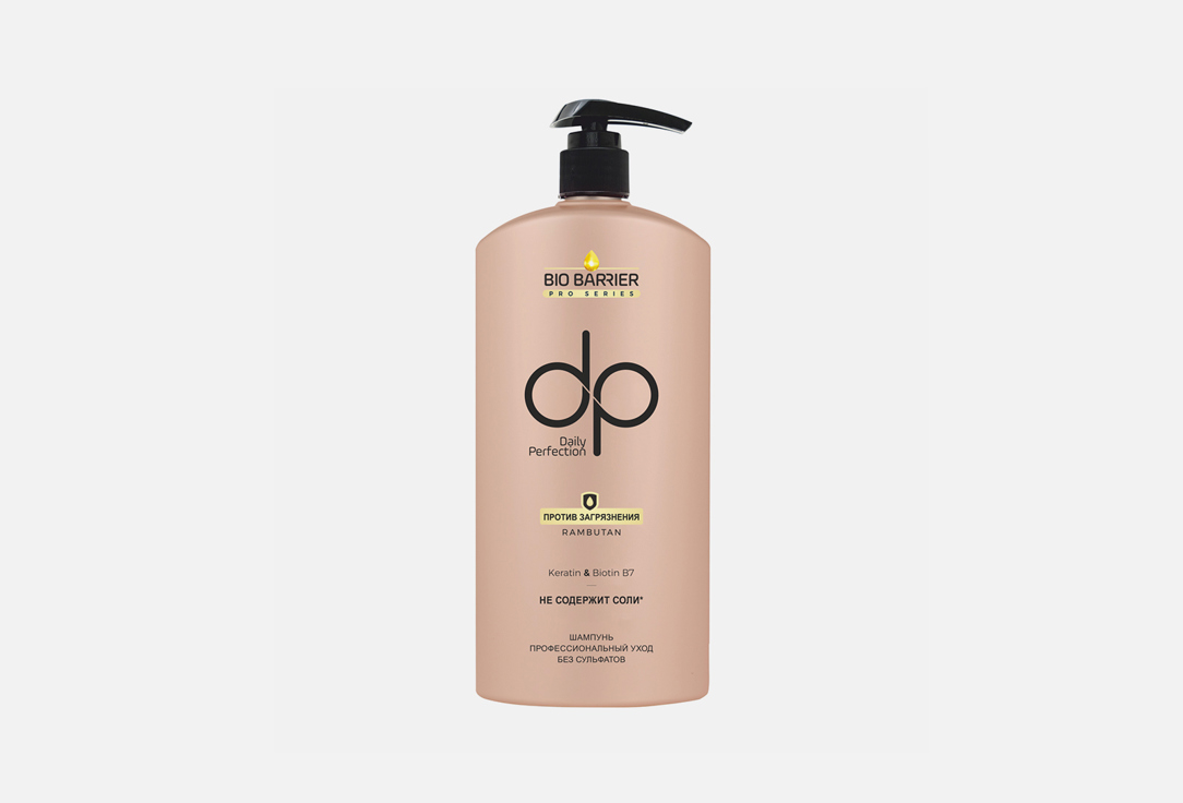 BIO BARRIER Professional против загрязнения 800 мл