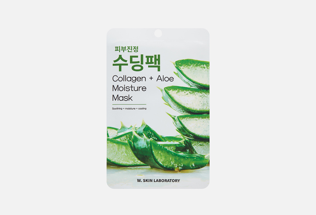 ALOE VERA collagen 22 мл