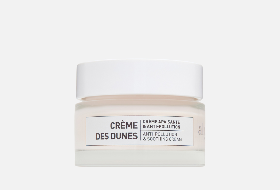 Crème des Dunes 50 мл