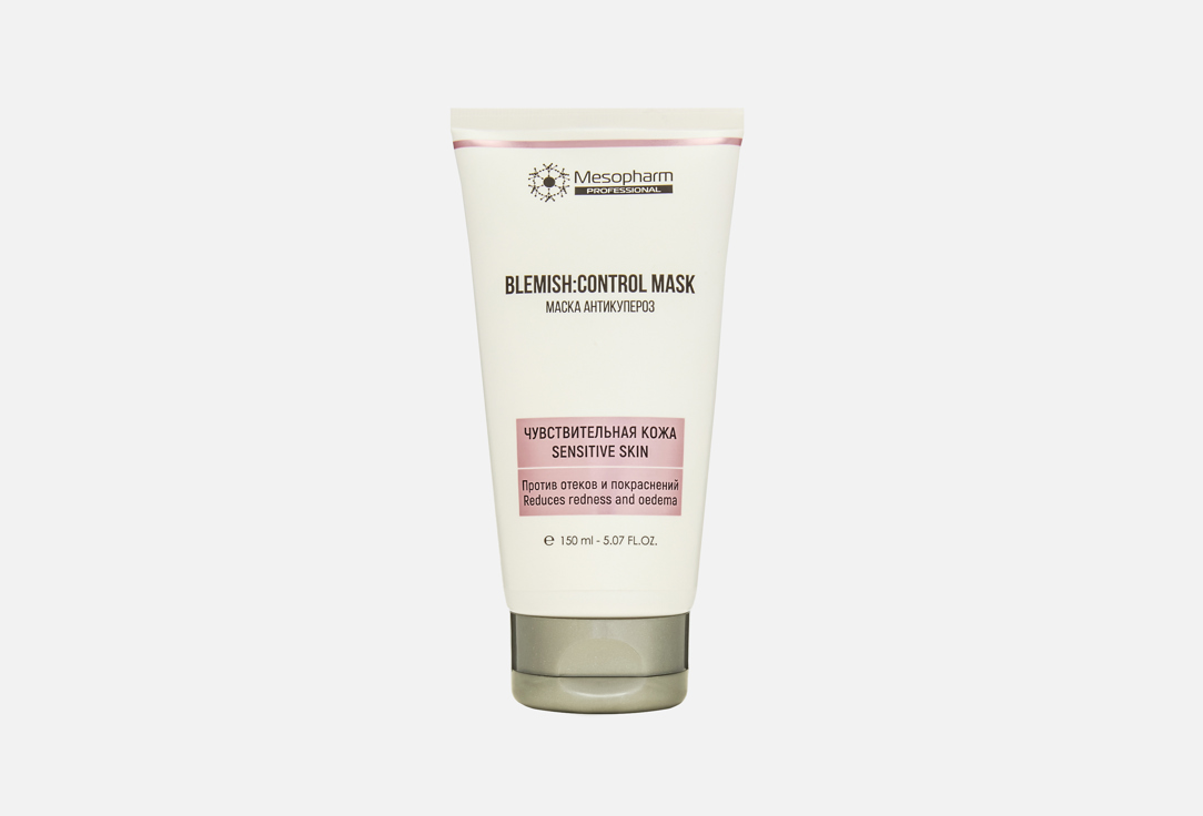 BLEMISH CONTROL MASK 150 мл