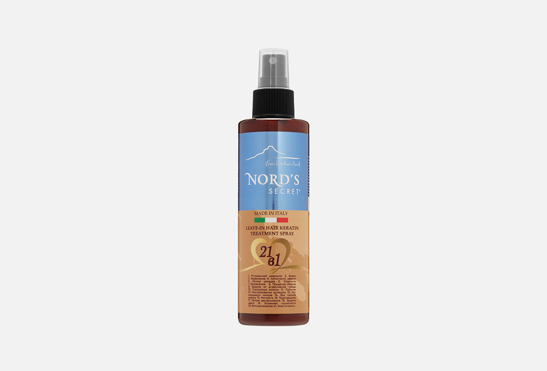 Leave-in Hair Keratin Treatment spray 21 in 1 200 мл