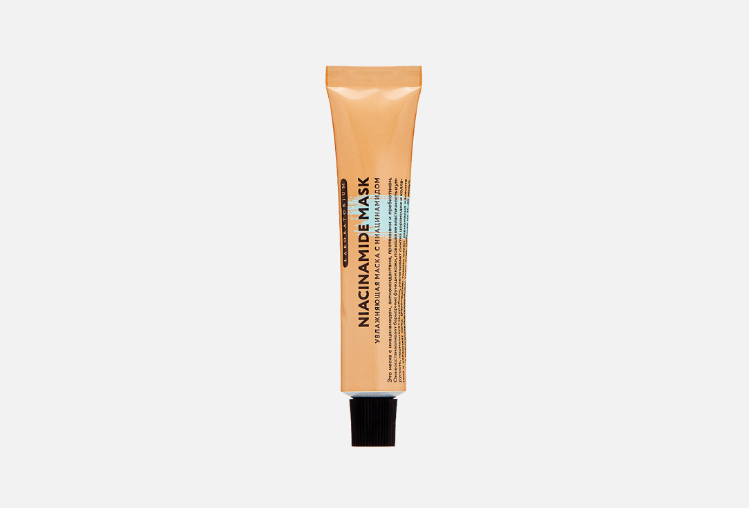 Niacinamide mask 20 мл