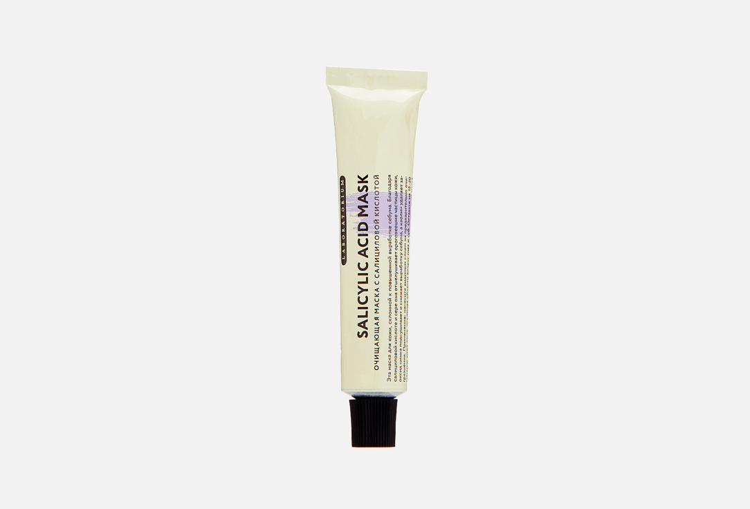 Salicylic acid mask 20 мл