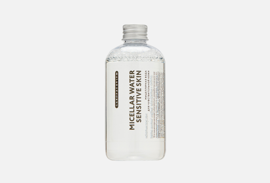 Micellar water sensitive skin 250 мл