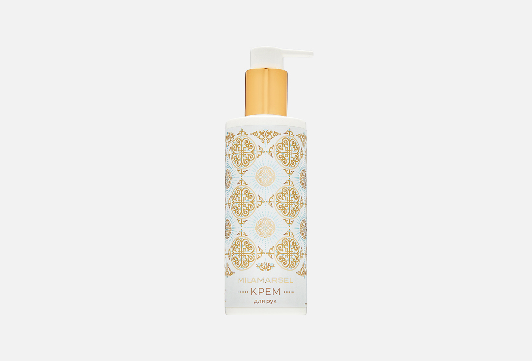 Hand cream 250 мл