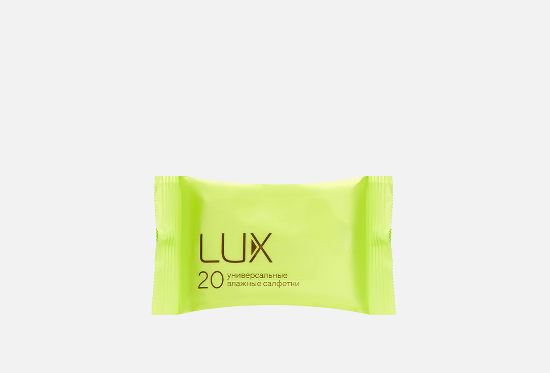 Universal 20 шт