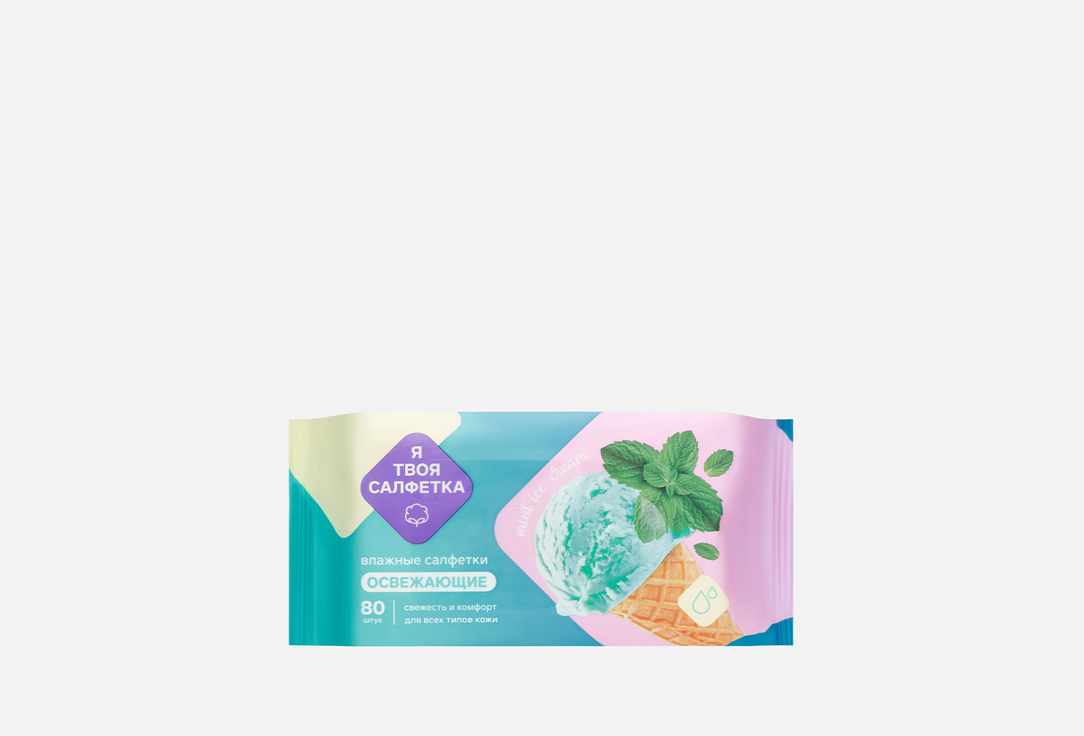 Mint ice cream 80 шт