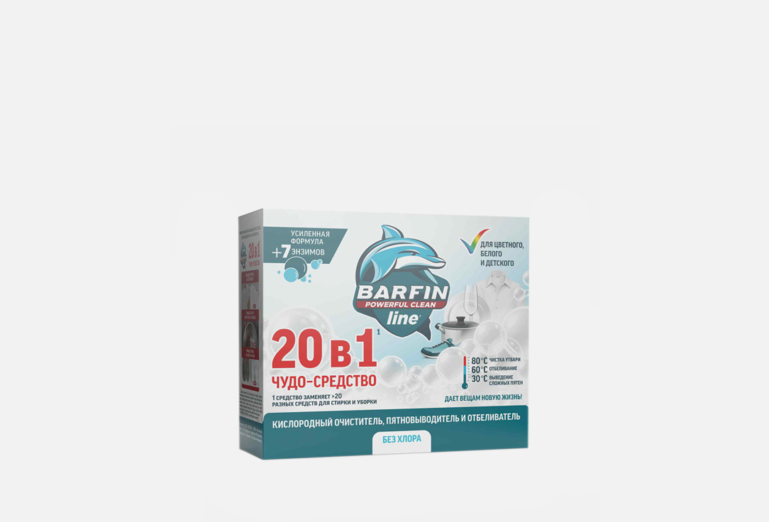 Wash enhancer 250 г