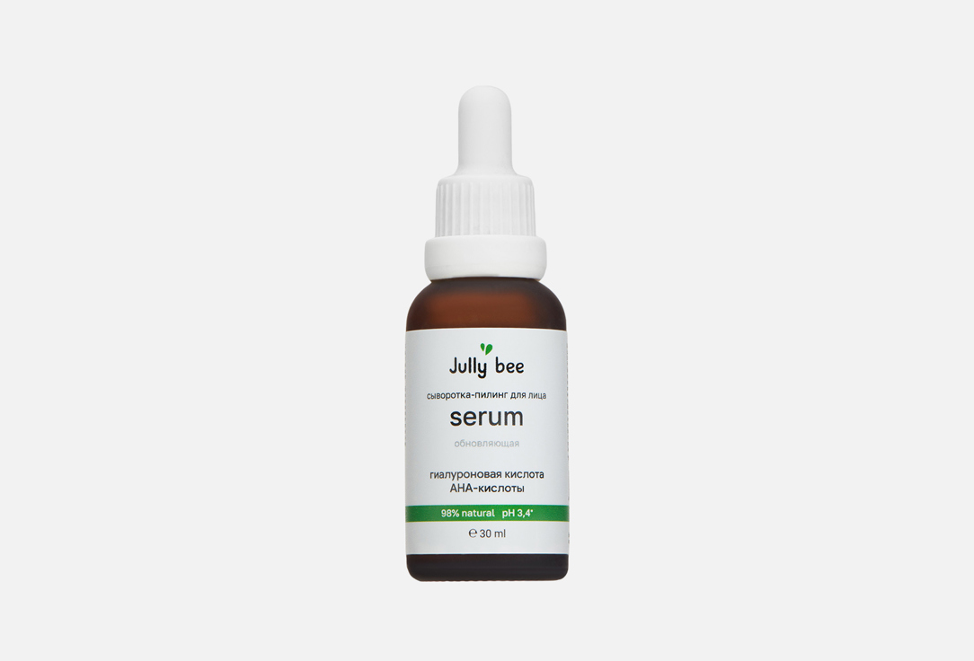 Facial peeling serum with a complex of acids 30 мл