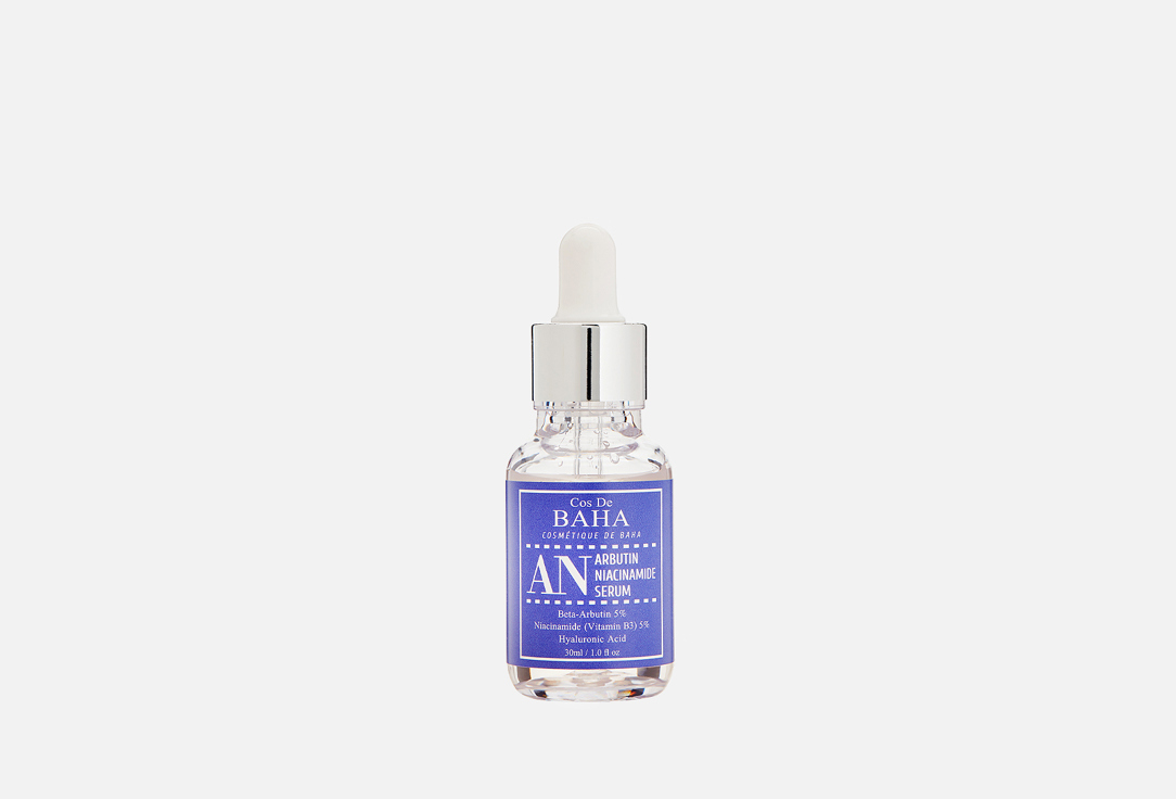 Arbutin+Niacinamide 30 мл