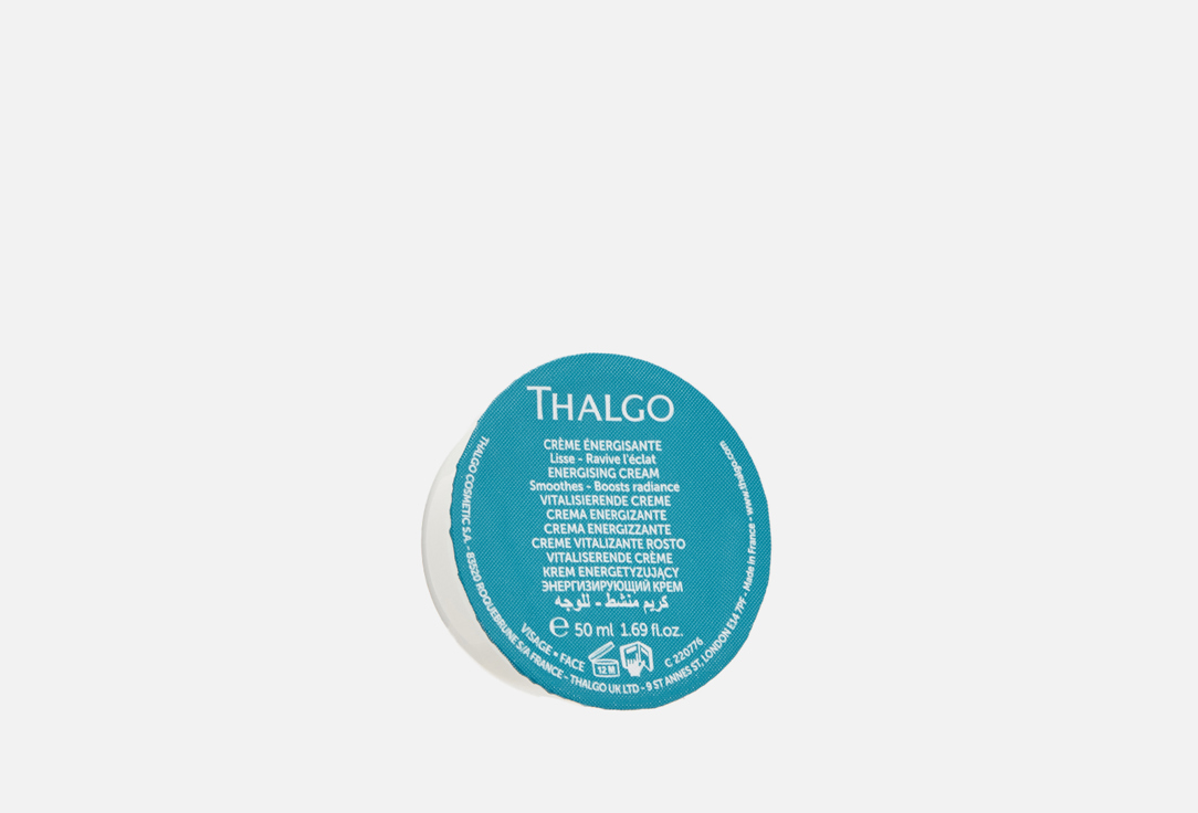 Energising cream 50 мл