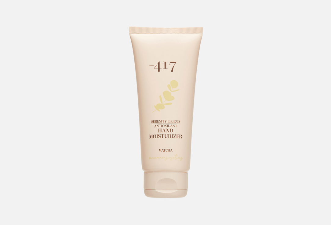 Antioxidant hand moisturizer matcha 100 мл