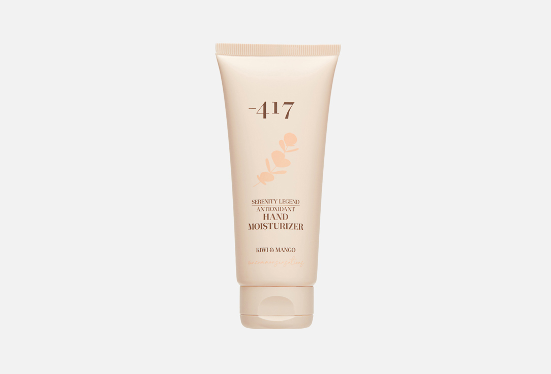 Antioxidant hand moisturizer kiwi and mango 100 мл