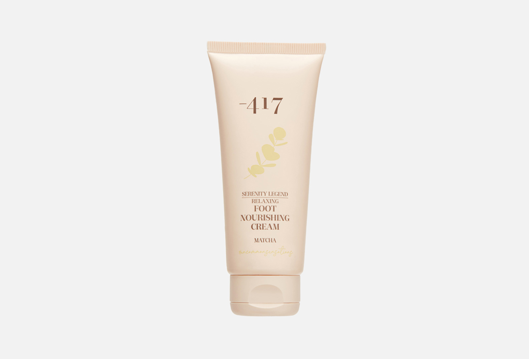 Relaxing foot nourishing cream matcha 100 мл