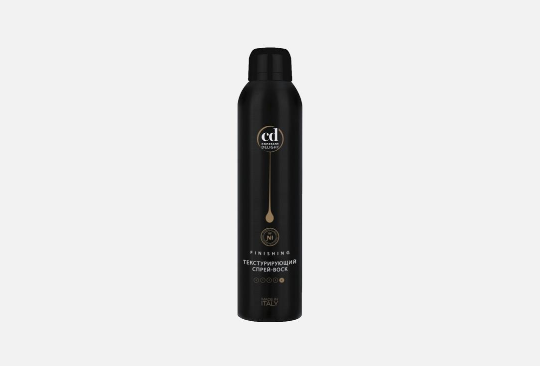 5 magic oils 250 мл