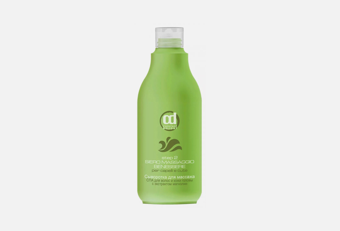 Magnolia extract 250 мл