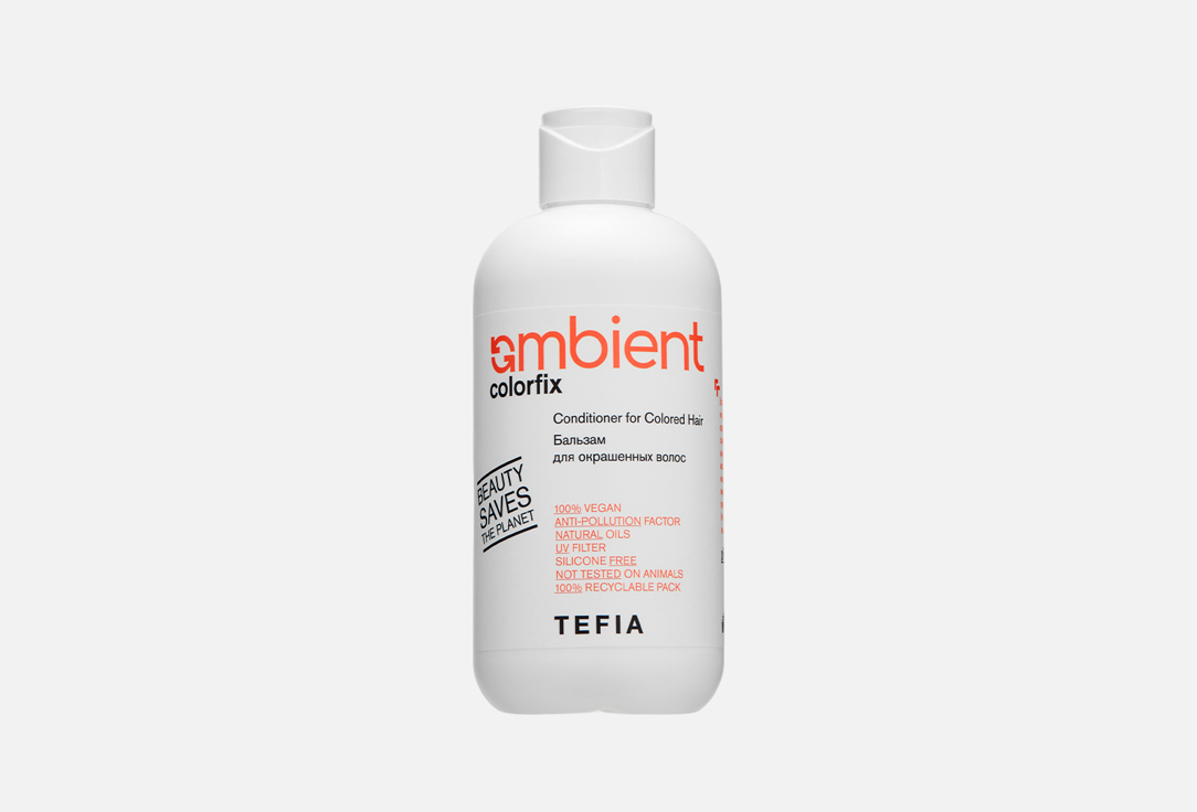 AMBIENT Colorfix 250 мл