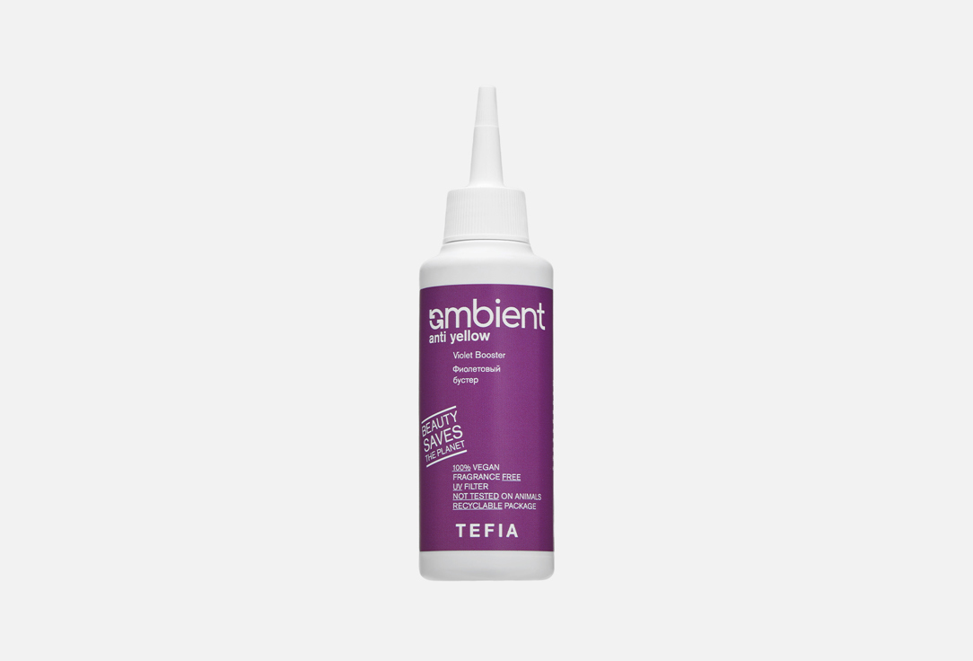 AMBIENT ANTI YELLOW Cool Violet 120 мл