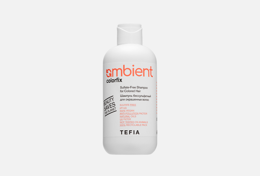 AMBIENT Colorfix Sulfate-Free 250 мл