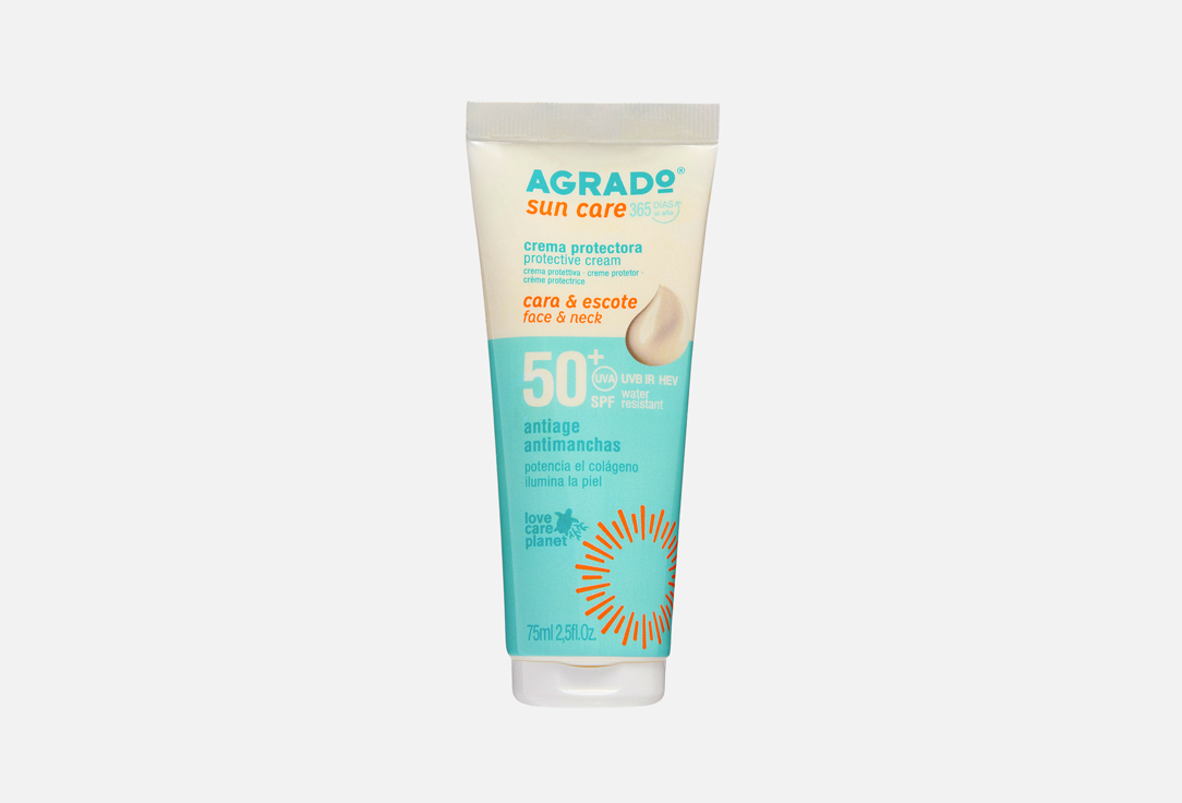 Sun care 75 мл