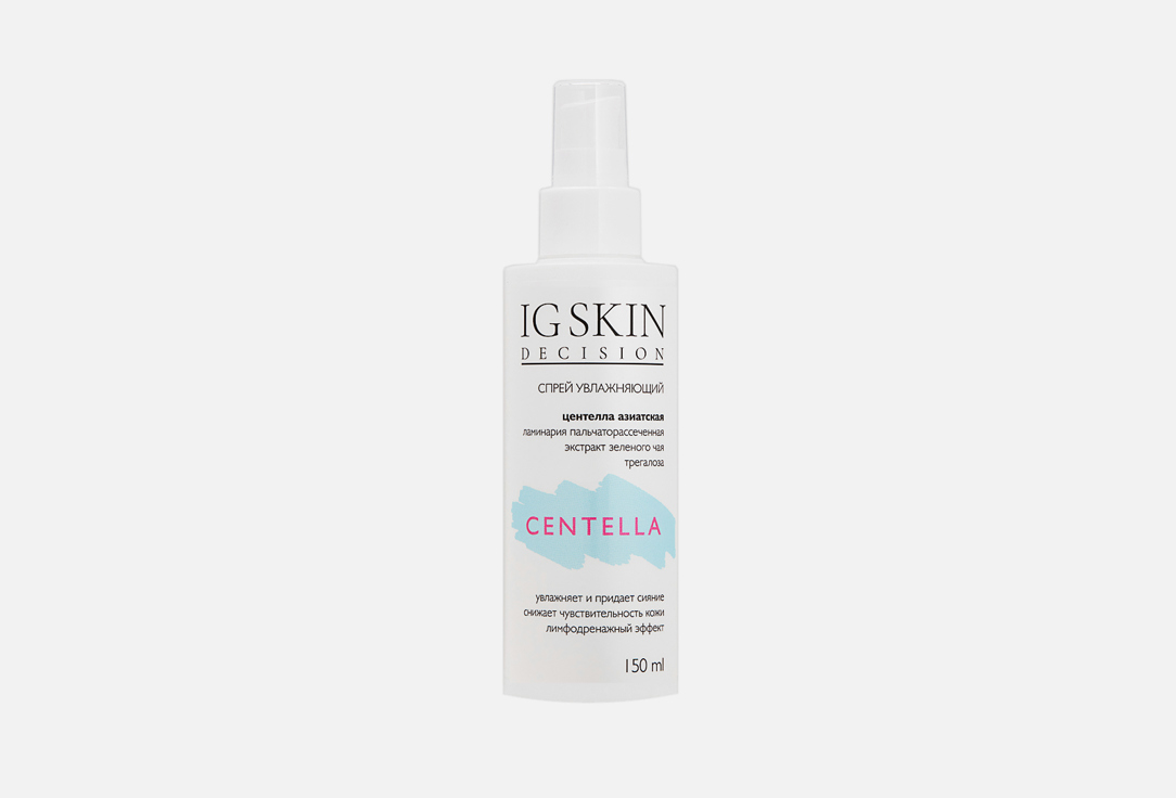 CENTELLA 150 мл