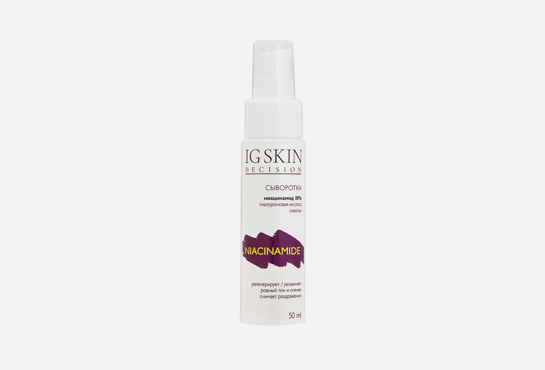 NIACINAMIDE 50 мл